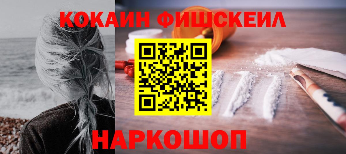 Кокаин Columbia Луховицы