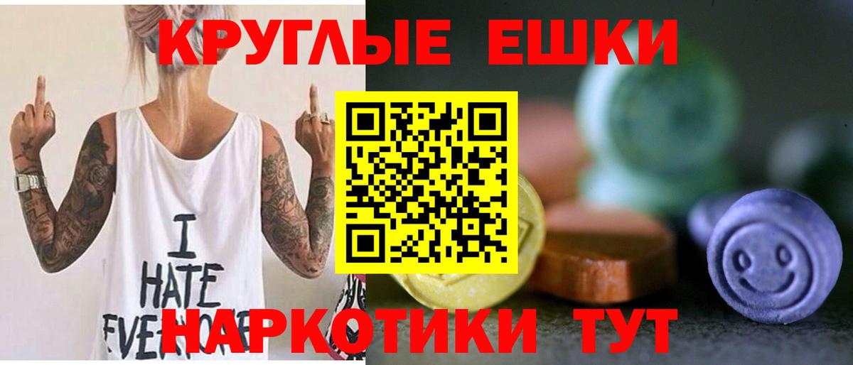 Cocaine  Луховицы  МЕФ кристаллы  МЕТАМФЕТАМИН  ГАШ  Кодеин  Вход с VPN  Бошки Шишки  АМФ кристаллы 