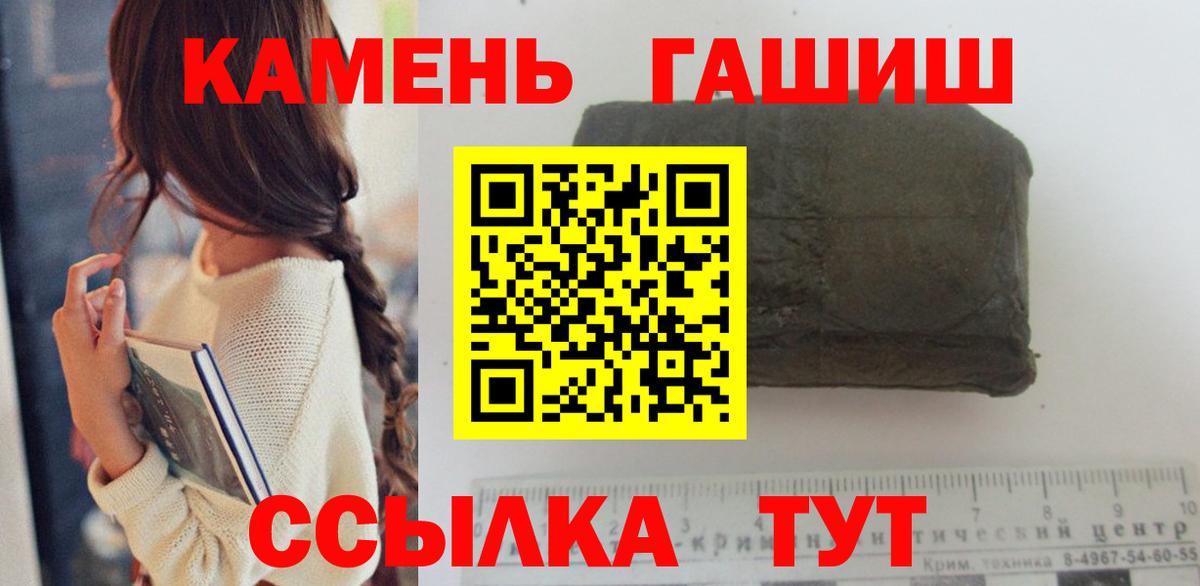 Гашиш ice o lator Луховицы