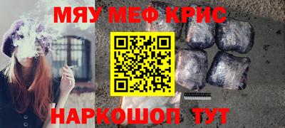 бутик Камышлов