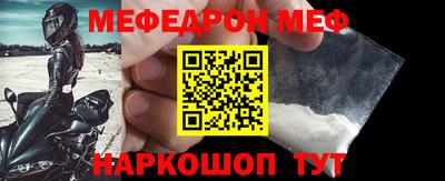 бутик Камышлов