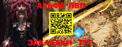 мескалин Ипатово