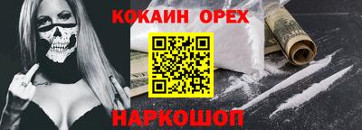 мескалин Ипатово