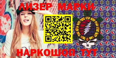 мескалин Ипатово