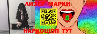 мескалин Ипатово