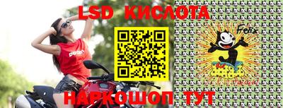 мескалин Ипатово
