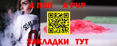 мескалин Ипатово
