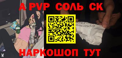 мескалин Ипатово