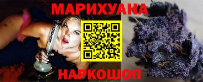 мескалин Ипатово