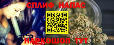 мескалин Ипатово
