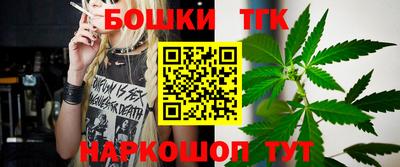 тгк Ирбит