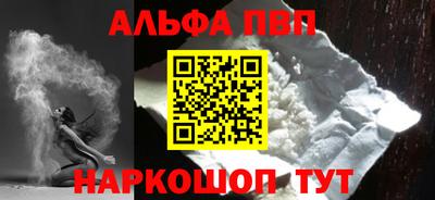 мескалин Ипатово