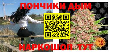 бутик Канаш