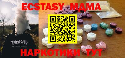 мескалин Ипатово