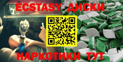 тгк Ирбит