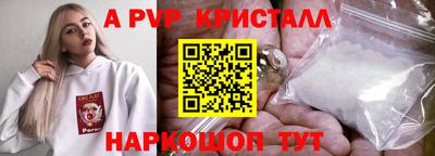 тгк Ирбит