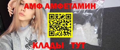 мескалин Ипатово