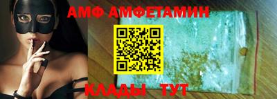 мескалин Ипатово