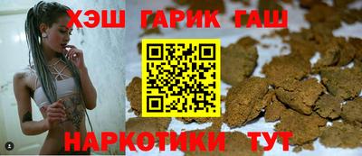 мескалин Ипатово
