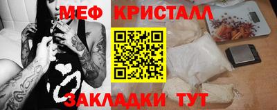 тгк Ирбит