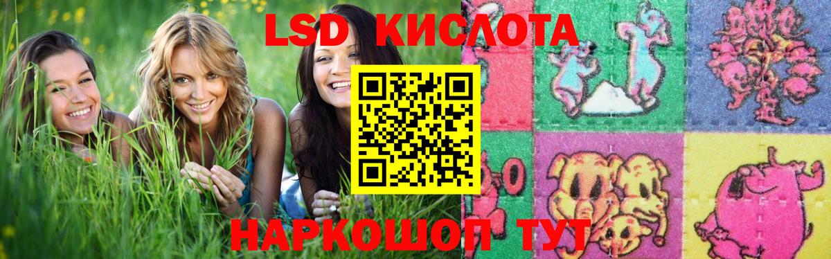 Лсд 25 экстази кислота  LSD-25 экстази кислота  Луховицы  Вход с VPN 