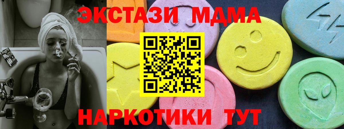 А ПВП Луховицы