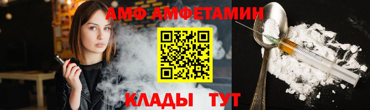 Метамфетамин Декстрометамфетамин 99.9%  Вход с VPN  Луховицы 