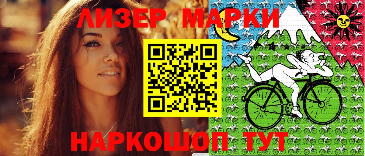 Наркотические марки  Марки 25I-NBOMe 1,5мг  Марки 25I-NBOMe 1,5мг  где можно купить наркотик  Луховицы  Вход с VPN 