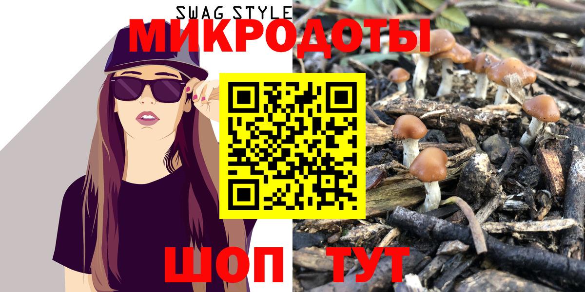 Псилоцибиновые грибы мухоморы  Вход с VPN  Луховицы 