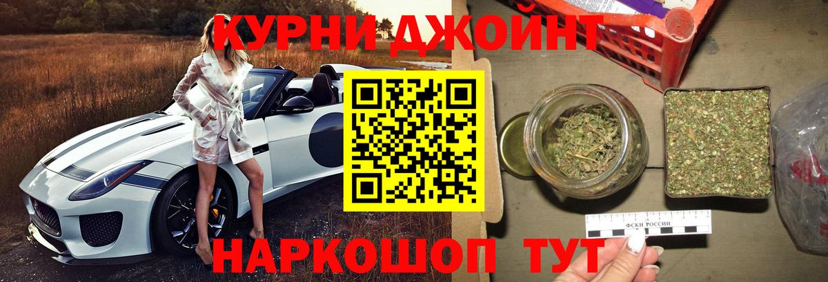 Шишки марихуана THC 21%  Вход с VPN  Шишки марихуана SATIVA & INDICA  Луховицы 